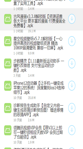 开车软件库合集学习资料分享 1.0 安卓版 1