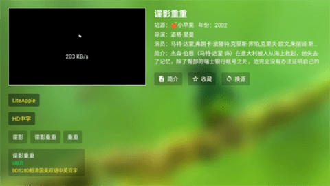 yg影视 2.0.7 免费版 1