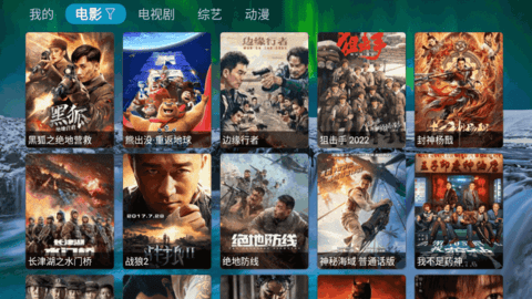蒲公英影视 1.0 安卓版 1