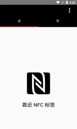 NFC投影机配置工具 4.0 安卓版 1