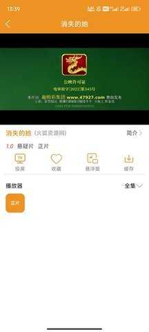 新看吧影视 2.0.13 免费版 1