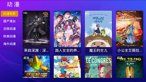 彩棉糖TV 3.9 免费版 1