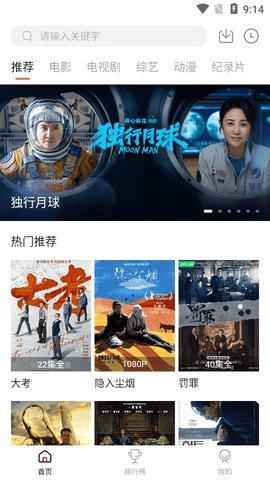 电影吧App最新版 2.2.1 安卓版 3
