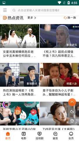 跨虎影院App最新版 1.0.0 安卓版 1