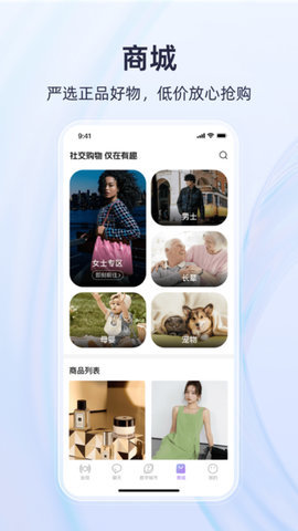 有趣世界 1.9.5 安卓版 2