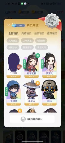 次元互动壁纸 2.3.6 安卓版 2