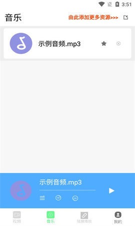 小七视频 1.0.7 安卓版 1