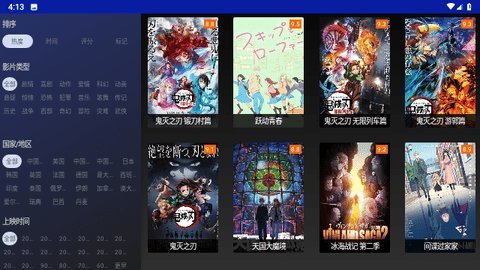 FreeMV免费版 5.1.2 安卓版 2