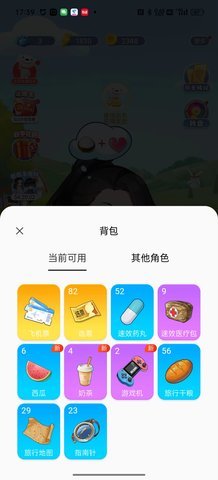 次元互动壁纸 2.3.6 安卓版 1