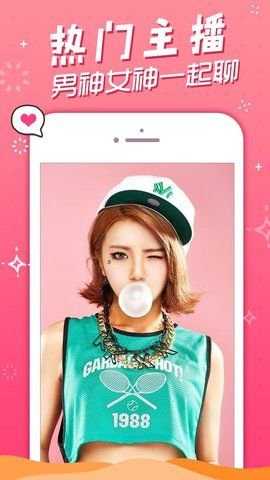 樱花Box盒子 44.57.30.16 安卓版 2