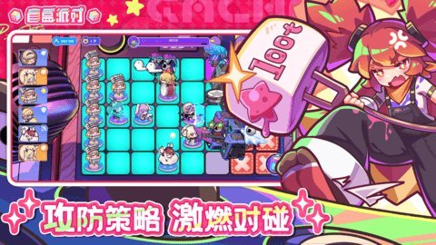 盲盒派对测试版 2.0 安卓版 3