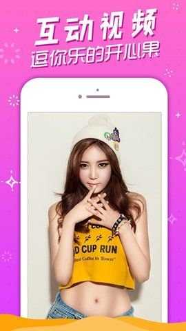 樱花Box盒子 44.57.30.16 安卓版 1