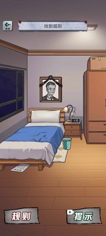异界惊魂 1.0.1 安卓版 1