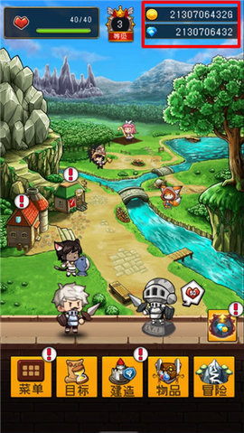勇者是村长大人无限材料版 2.0.3 安卓版 3