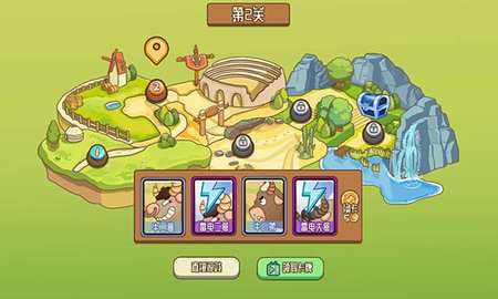 逗牛牧场 1.3 安卓版 2