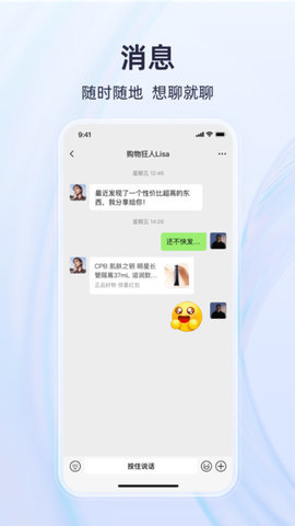 有趣世界 1.9.5 安卓版 3