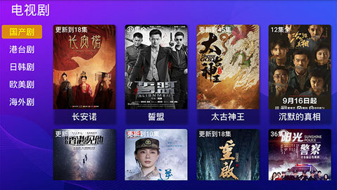 彩棉糖TV 3.9 免费版 2