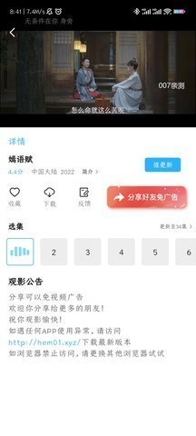 懒懒视频追剧 5.8.3 官方版 2