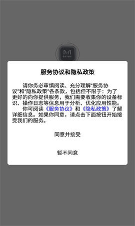 小丸子模玩 1.0.3 安卓版 2