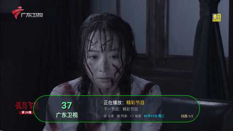 沉鱼落雁电视盒子版 1.2035.84 安卓版 1