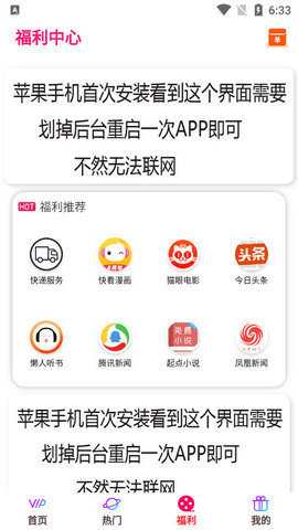 千寻视界App最新版 9.9.9 安卓版 1