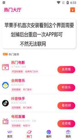 千寻视界App最新版 9.9.9 安卓版 2