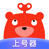 转转上号器2023最新版