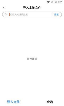 小七视频 1.0.7 安卓版 2