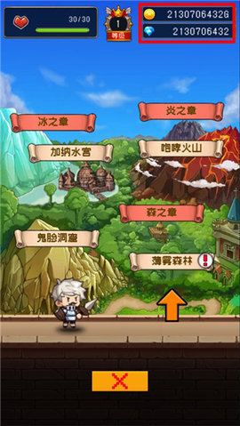 勇者是村长大人无限材料版 2.0.3 安卓版 1