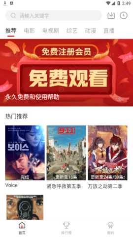 小木屋 1.0.0 安卓版 2