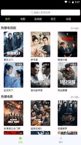 甜甜猫无限制版 1.0 最新版 2