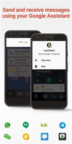 Google车机互联 10.4.633614-release 安卓版 3