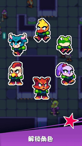 扳机英雄中文版 1.0.4 安卓版 1