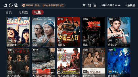 公主视频新版 3.4.55 安卓版 3