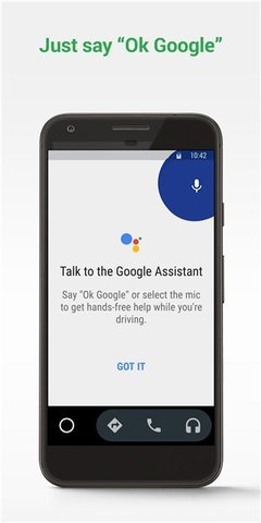 Google车机互联 10.4.633614-release 安卓版 1