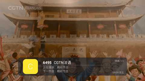 后宫佳丽电视版 5.2.2 安卓版 1