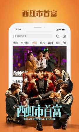 1688影视天堂 1.0.0 最新版 3