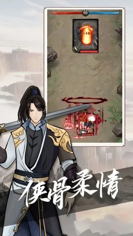 无名之辈 1.0.0 安卓版 1