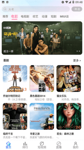 抖剧TV电视版 1.0.1 最新版 2