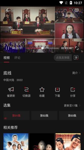 蓝光影视 3.0.4 官方版 1