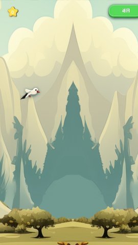 海鸥勇闯山崖 1.0.2 安卓版 2