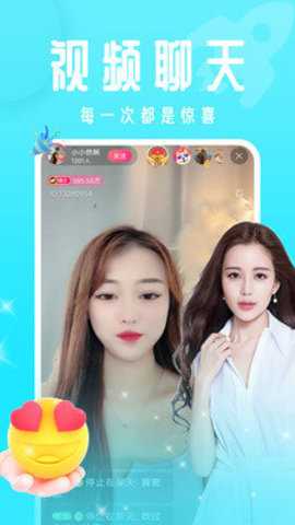 胡桃视频 3.0.6 安卓版 2