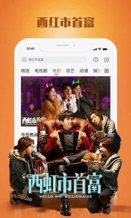 1688影视 1.0.0 安卓版 3