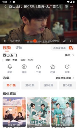抖剧TV 1.0.1 安卓版 2