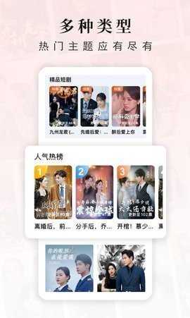 古言剧场 1.0.0 安卓版 2