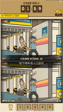 DetectiveS侦探 1.21.0 安卓版 1