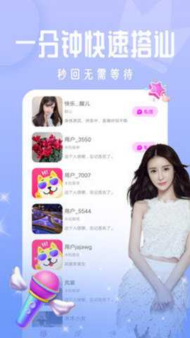 胡桃视频 3.0.6 安卓版 1