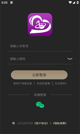 糖心公园 2.0 安卓版 1