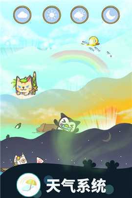 暖风捕鱼日2048猫岛 1.1.2 安卓版 2