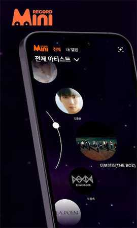 minirecord 35.1.36 安卓版 2
